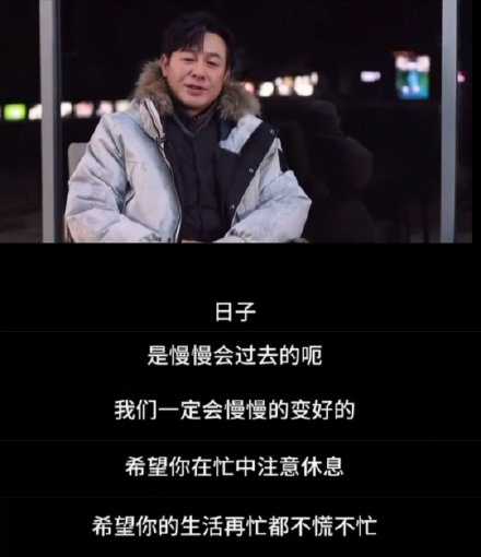 希望你在忙中注意休息，希望你的生活再忙都不慌不忙。